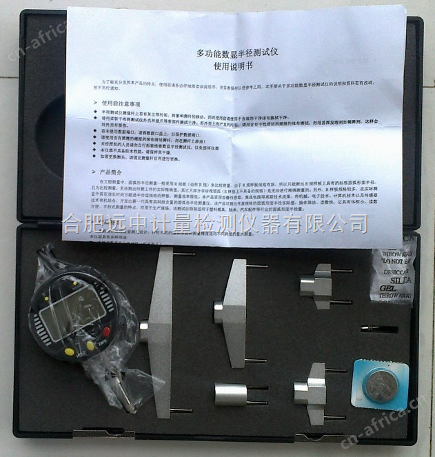 数显半径R规，数显半径测量仪