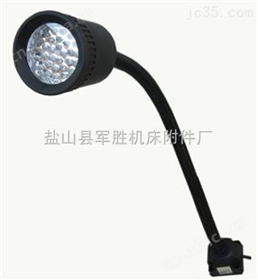 供应机床工作灯