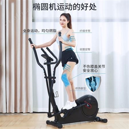 麦瑞克椭圆机家用椭圆仪室内健身房器材商用太空漫步机小型蜗牛T6