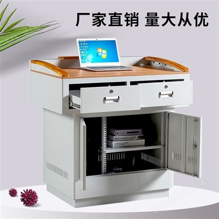多媒体讲台钢制多功能教学老师讲台学校教师教室讲台桌演讲台讲桌