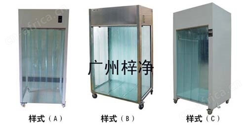 采样车样式多种选择