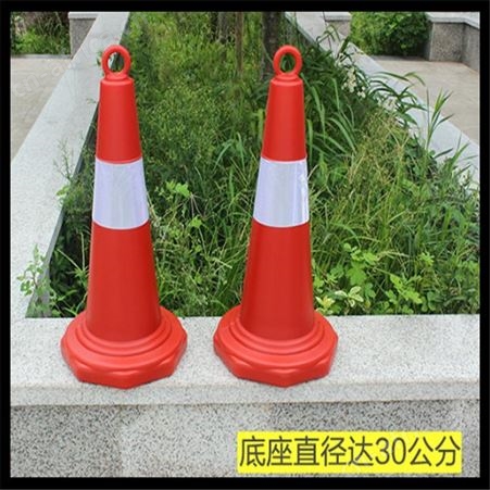 停车场硅胶路锥 三色路锥人行道路锥