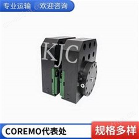 coremo 292643 电磁制动器 ，原厂进口，可提供报关单