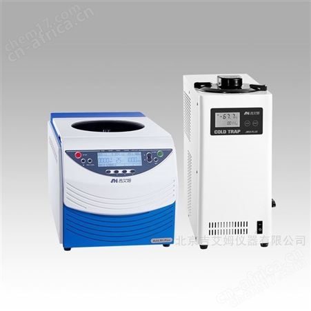 Auto R1-PlusAuto R1-Plus冷冻离心浓缩仪