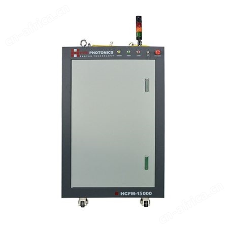 15kW多模合束连续光纤激光器 HCFM-15000