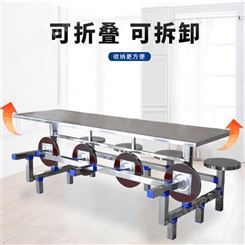 学生食堂餐桌椅不锈钢餐快餐桌椅4人条凳不锈钢餐桌 单位食堂餐台