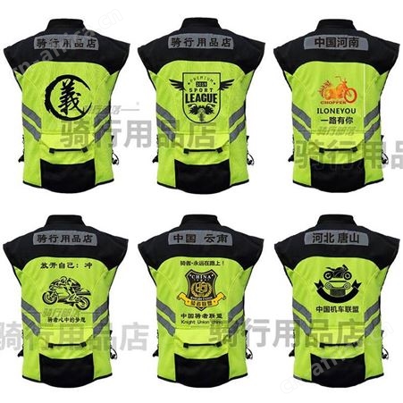摩托车马甲队服户外山地自行车骑行摩旅服机车马甲反光背心