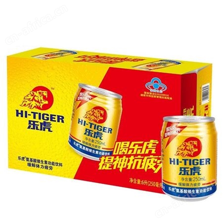 乐虎拉罐250ml 重庆饮料团购批发中心