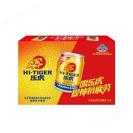 乐虎拉罐250ml 重庆饮料团购批发中心