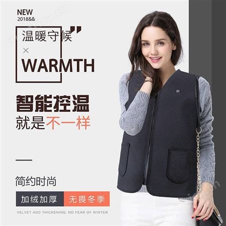 电热马甲 中老年人保暖背心 充电式加热棉服 冬季加绒发热马甲