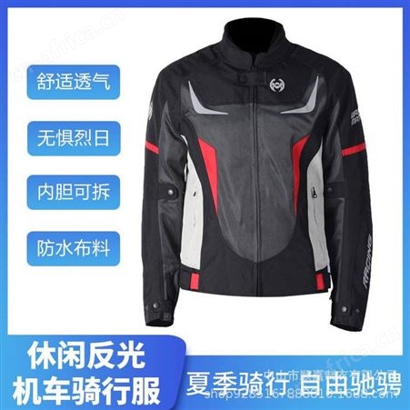 夏季骑行服套装男反光服越野骑士配护具防摔防水摩托车骑行服