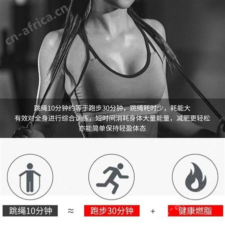 ***李宁考试训练计数跳绳健身LBDM735 一分钟******中考跳神