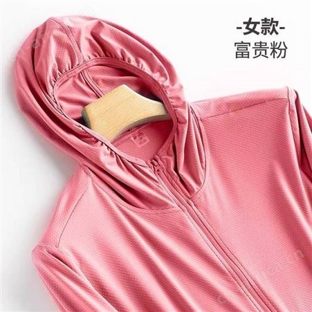 夏季薄款透气防紫外线户外防晒服***冰丝防晒衣男女情侣防晒