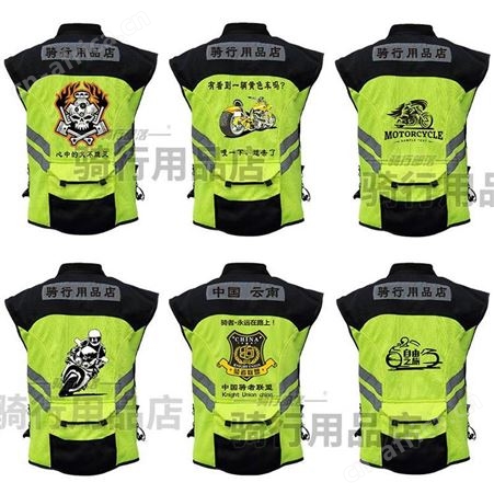 摩托车马甲队服户外山地自行车骑行摩旅服机车马甲反光背心