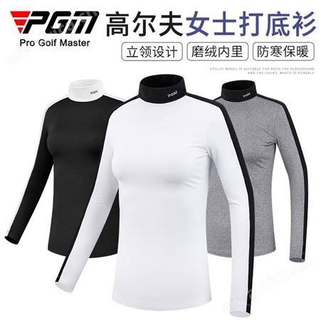 PGM高尔夫打底衫女士长袖时尚T恤秋冬季弹力衣服防寒保暖***