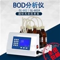 BOD 测定仪