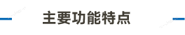 激光器1.png