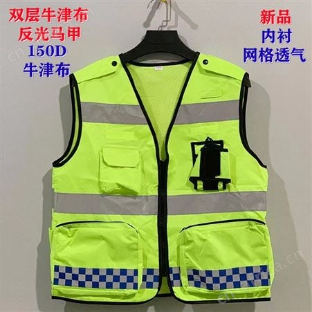 宣传马甲定做厂家 工地施工反光条服装 反光材料 高质量材料