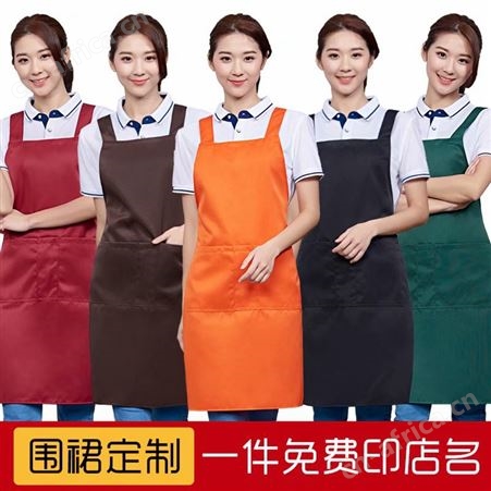 衣管家围腰厂 定制广告围裙 印字印logo 防水防油 紧密编织