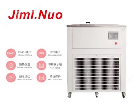 北京低温冷却液循环泵有售后