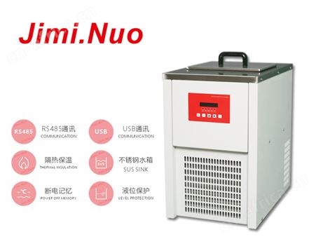 北京低温冷却液循环泵有售后