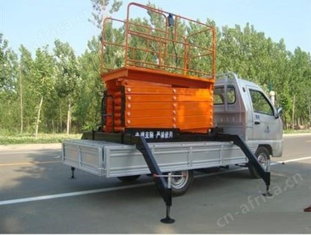 车载式升降平台