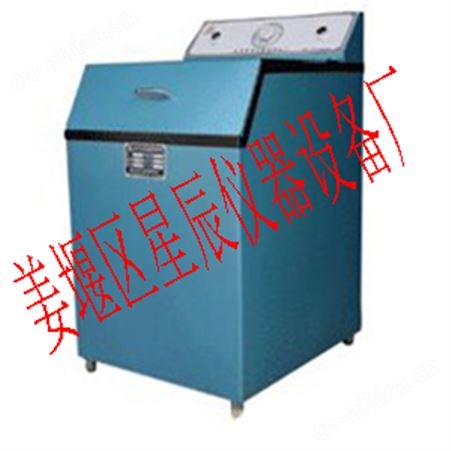 FS-1型固体样品粉碎机