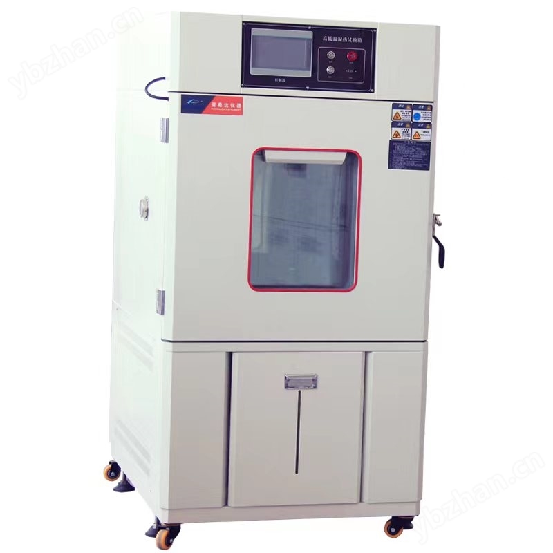 可程式恒温恒湿试验箱