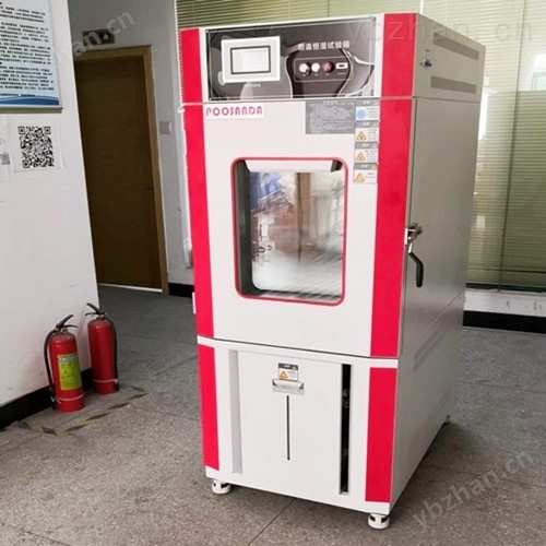 高低温交变湿热试验箱