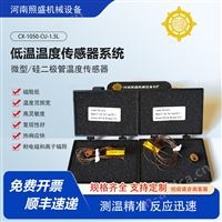 全自动微型温度传感器生产