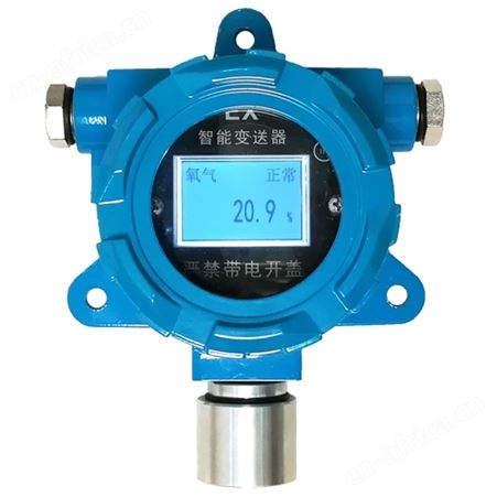 自然扩散式有毒有害气体探测器报价