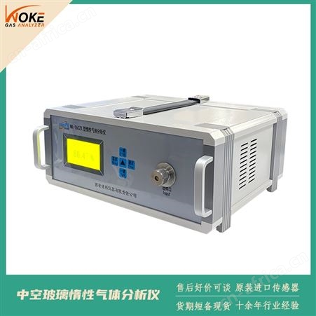西安惰性气体分析仪典型应用