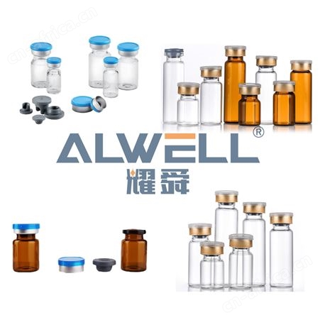 XLP-2-2粉末西林瓶灌装机多少钱