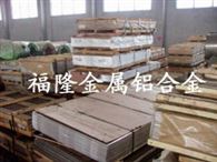 高強度高耐熱硬度鋁合金3003 進口鋁合金3003H24 