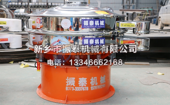 1000型种子振动筛