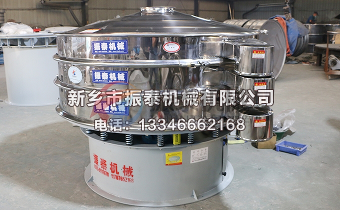 1500型种子振动筛