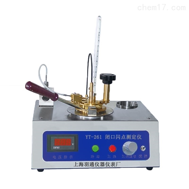 油品闪点测试仪
