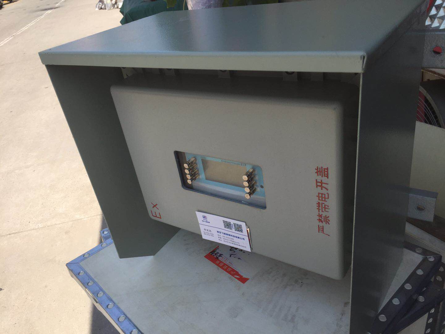 西安防爆触摸屏三星电子安装