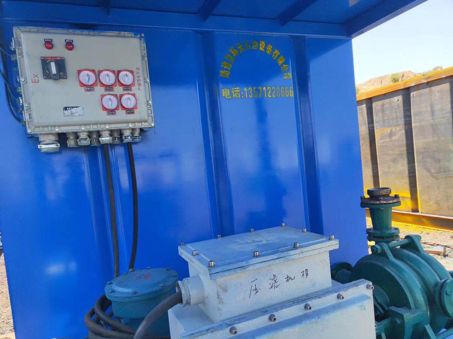 宝鸡石油固控设备防爆配电箱，防爆起动柜