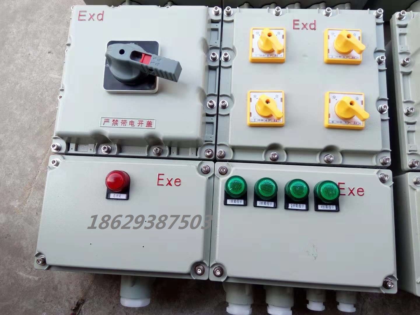 西安尿素装置区防爆配电箱,防爆检修箱