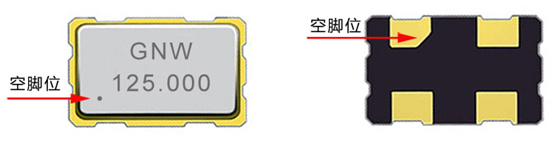 有源晶振的使用说明及注意事项