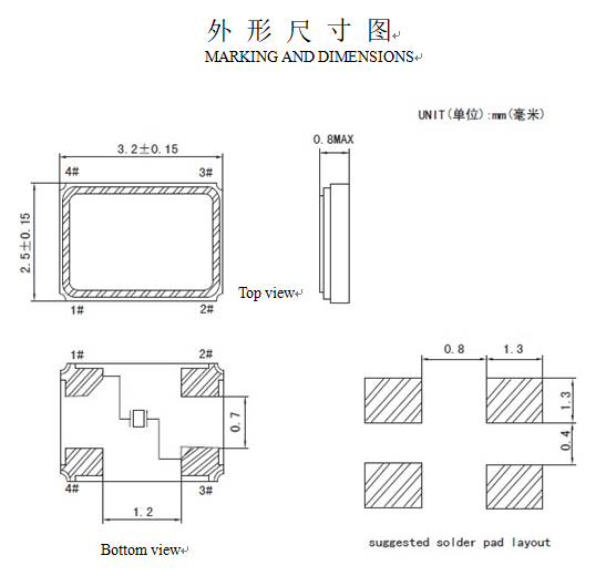 晶诺威科技贴片晶振33.33MHz规格参数及封装尺寸介绍